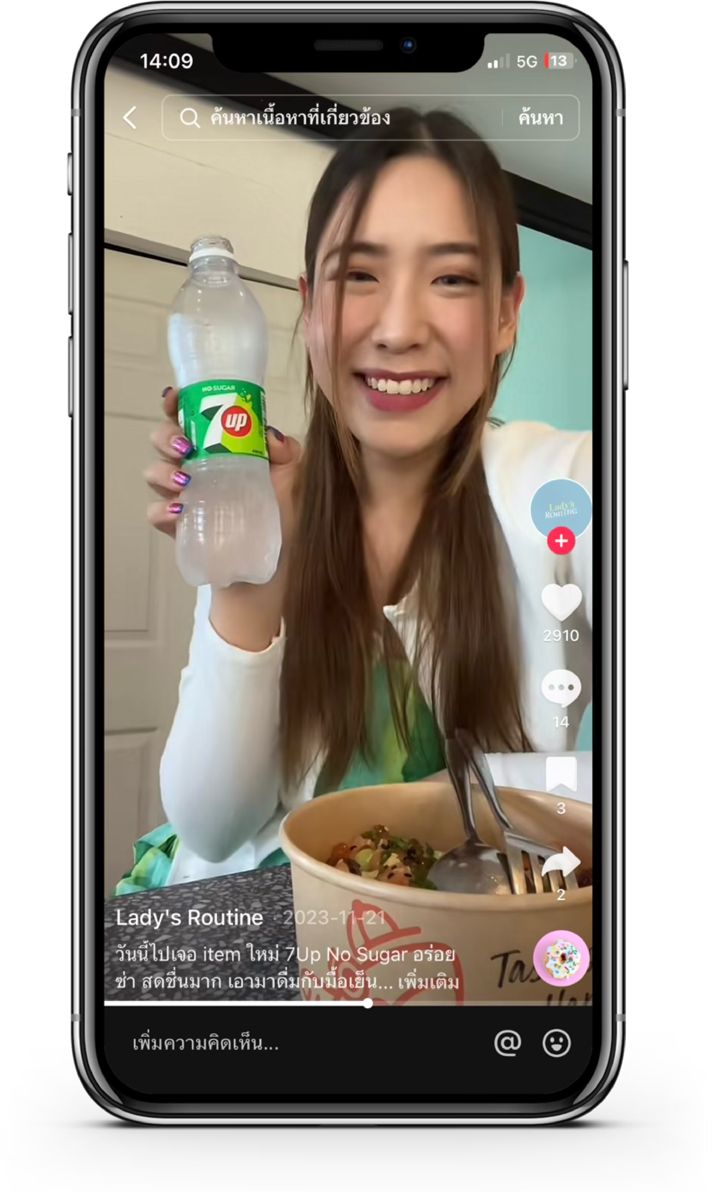 7UP (PepsiCo)