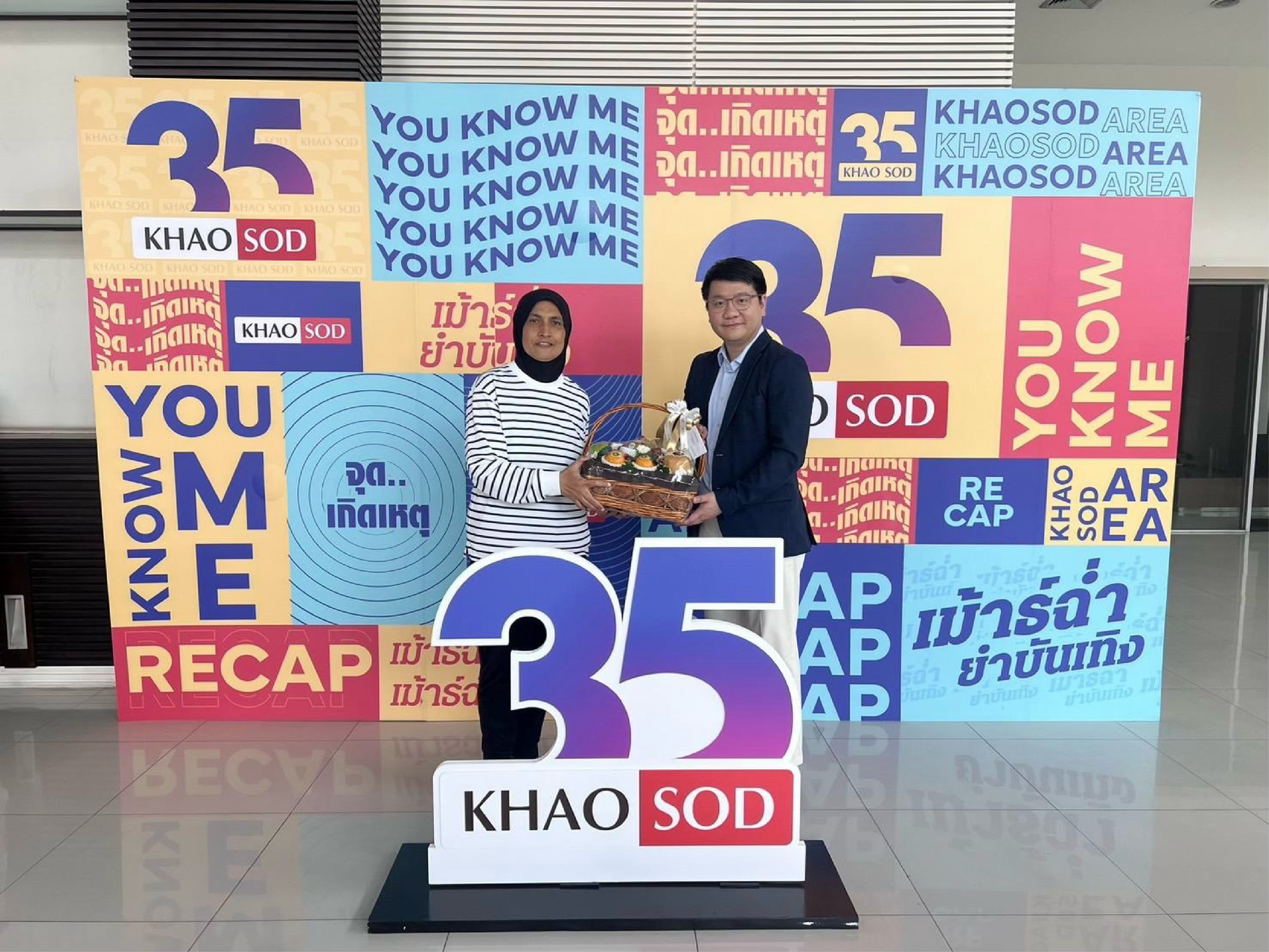 Webull — 27